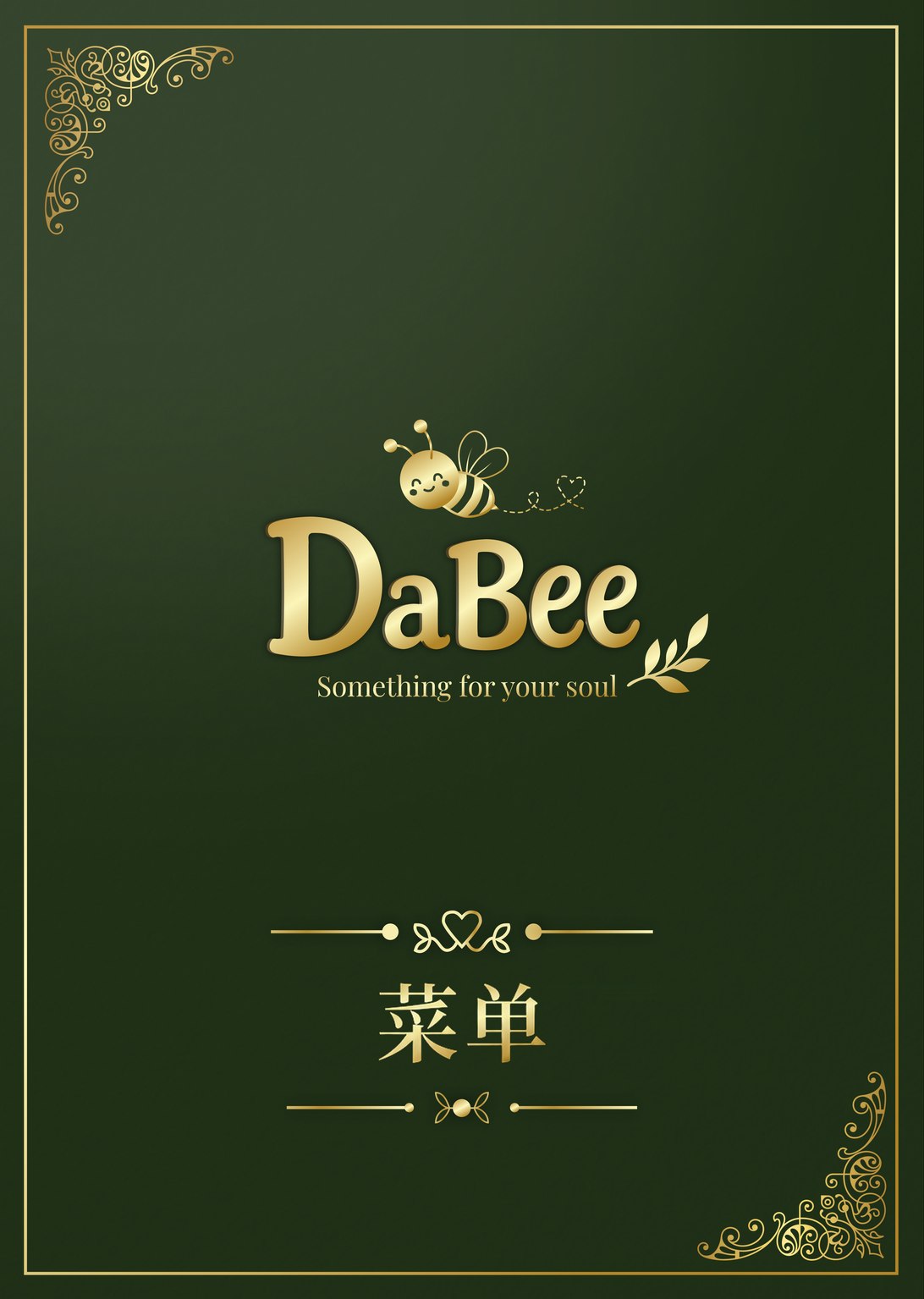 DaBee Spa 中文菜单封面